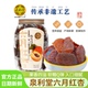 泉利堂六月红杏508g无核大杏干果脯蜜饯闽南特产休闲小吃解馋零食