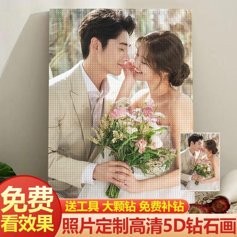 diy钻石画十字订婚领证照片