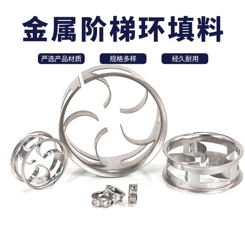不锈钢脱硫304材质净化陶瓷填料