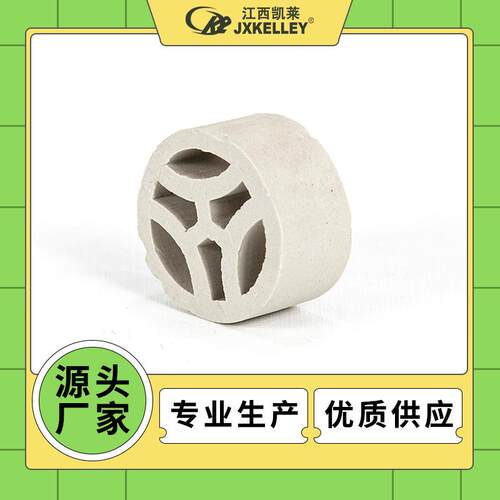陶瓷三丫环填料16mm/25mm