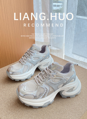 新款时尚老爹鞋休闲百搭透气舒适网面跑步鞋LH4303