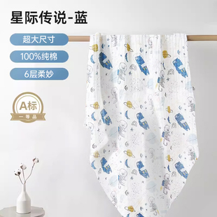 好孩子紗布浴巾嬰兒童寶寶浴巾新生嬰兒男女孩童洗澡超軟全棉浴巾