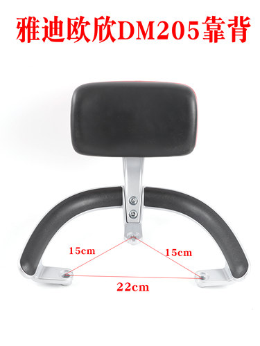 适用欧派朵拉五星钻豹V6米娜电动车靠背尾架扶手倚靠垫铝合金尾翼