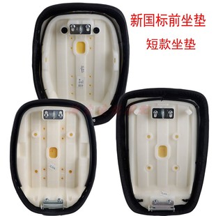 B02 G03 H8座垫鞍座座椅 坐包欧博方鹰F6 新国标电动车前坐垫短款