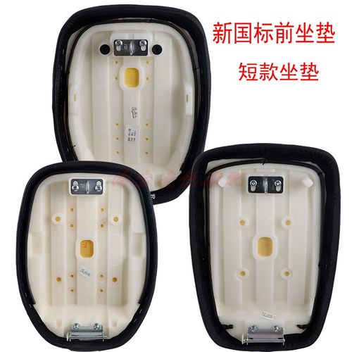 新国标电动车前坐垫短款坐包欧博方鹰F6 G03 B02 H8座垫鞍座座椅