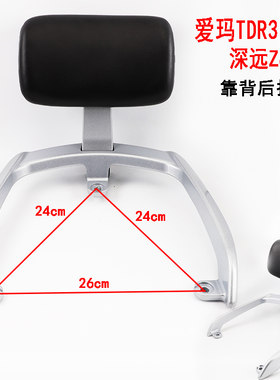 适用爱玛TDR3178Z雅迪电动车后货架广环深远Z8尾翼架子后靠背扶手