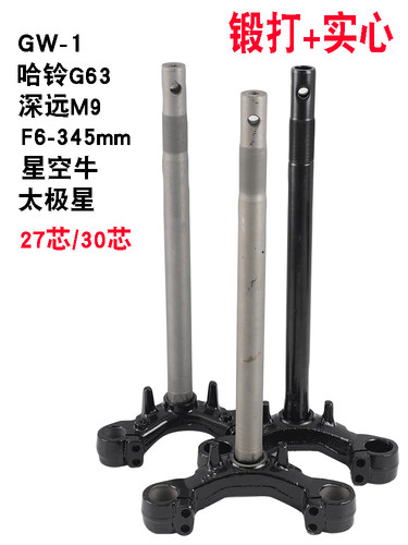 哈铃G63深远M9锻造方向柱轴承