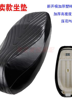 适用于金箭凯越R502/505外卖款座包巨龙G7乐行N11电动车坐垫鞍座