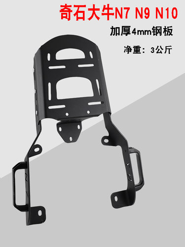 九羊奇石大牛小牛后备箱尾箱货架