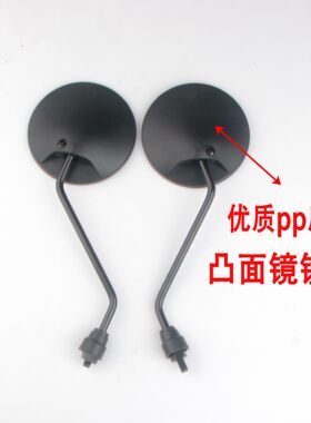 小龟王后视镜龟五反光镜倒车镜