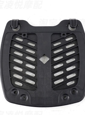 45升方箱底板卡扣款底座加厚塑料方形尾箱减震固定底板铁条配件