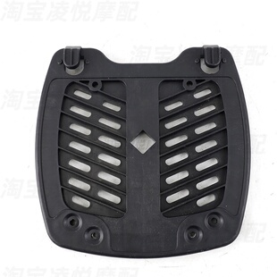 45升方箱底板卡扣款底座加厚塑料方形尾箱减震固定底板铁条配件