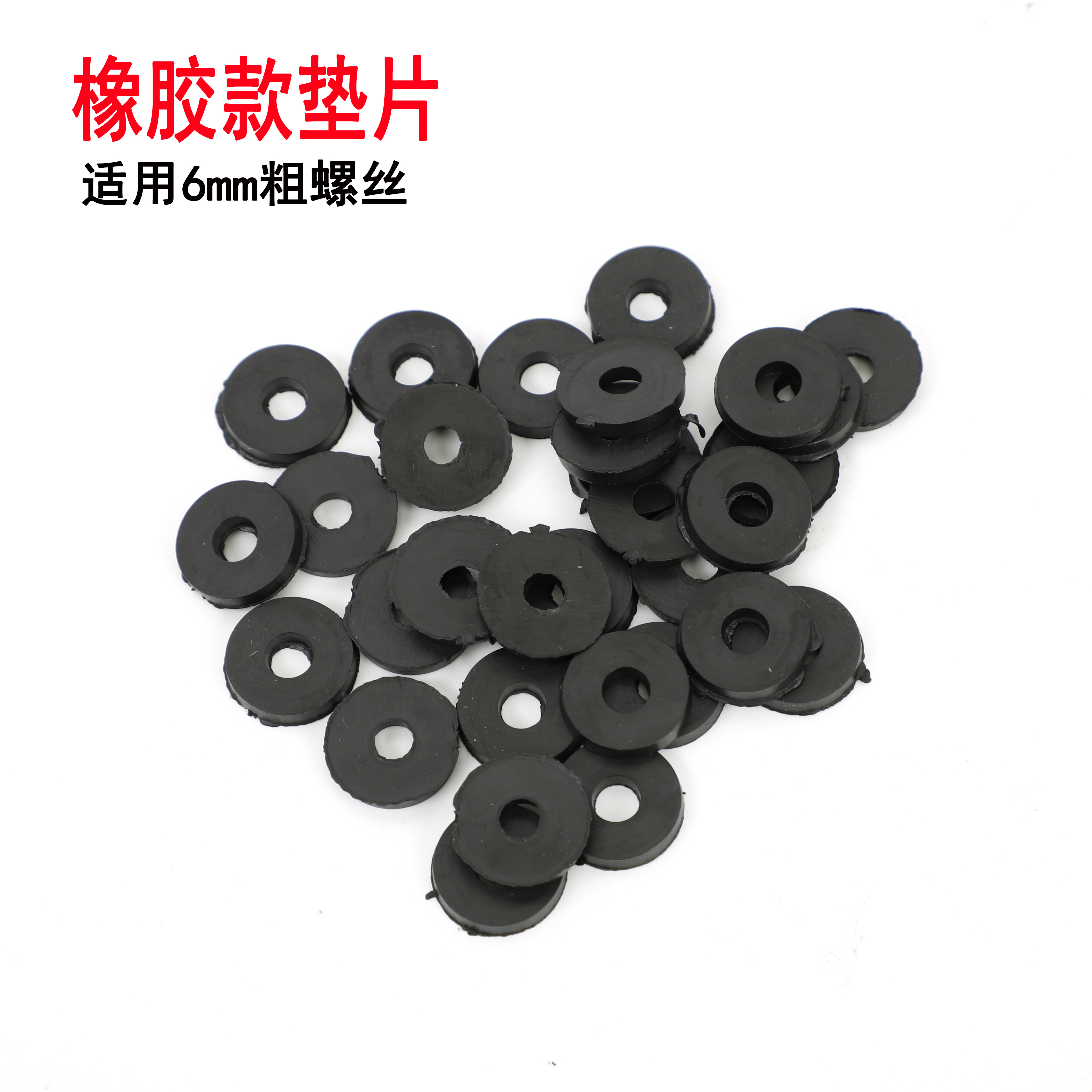 适用于电动车电摩橡胶螺丝垫片小牛N1s前泥板固定孔保护垫子胶垫