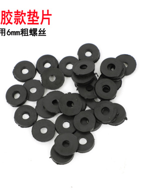 适用于电动车电摩橡胶螺丝垫片小牛N1s前泥板固定孔保护垫子胶垫