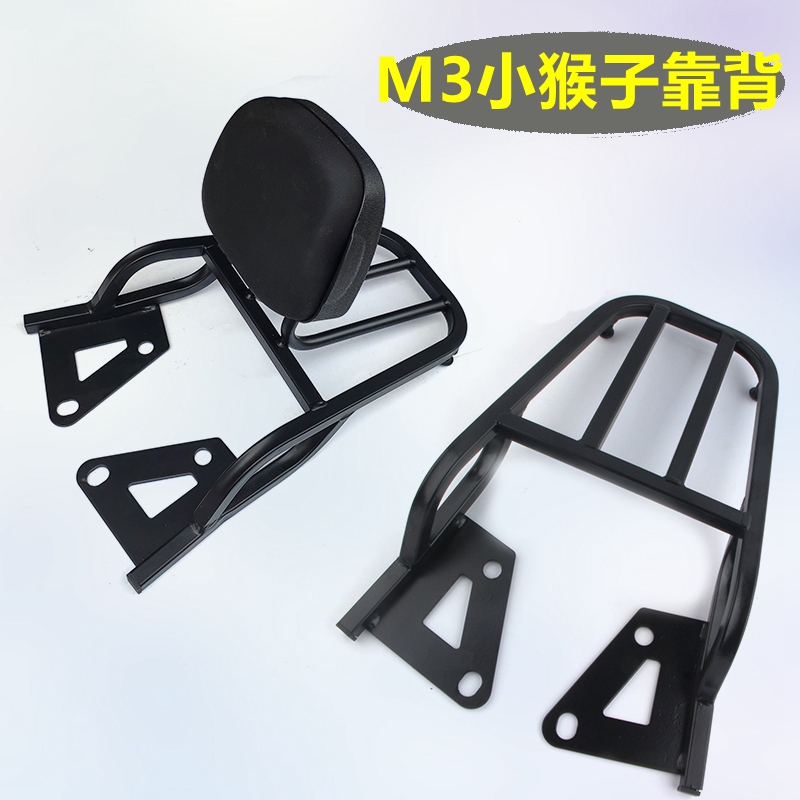 适用于电动车电摩小猴子M3后货架尾箱靠背架外卖货架M5行李架