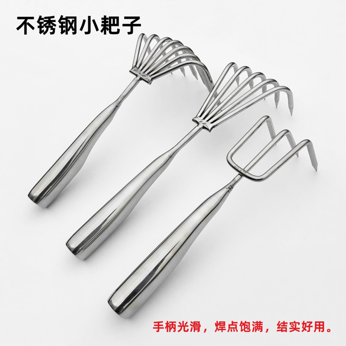 不锈钢园艺小耙子一体焊接柄结实