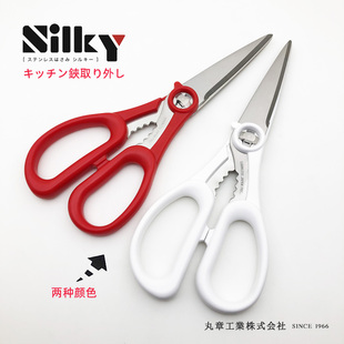 日本丸章SILKY丝切可拆卸式不锈钢厨房剪刀NT200 厨用剪料理剪刀