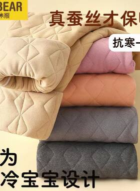 杰米熊儿童棉裤男女孩保暖裤内搭夹棉学生校服神器冬季内穿加厚