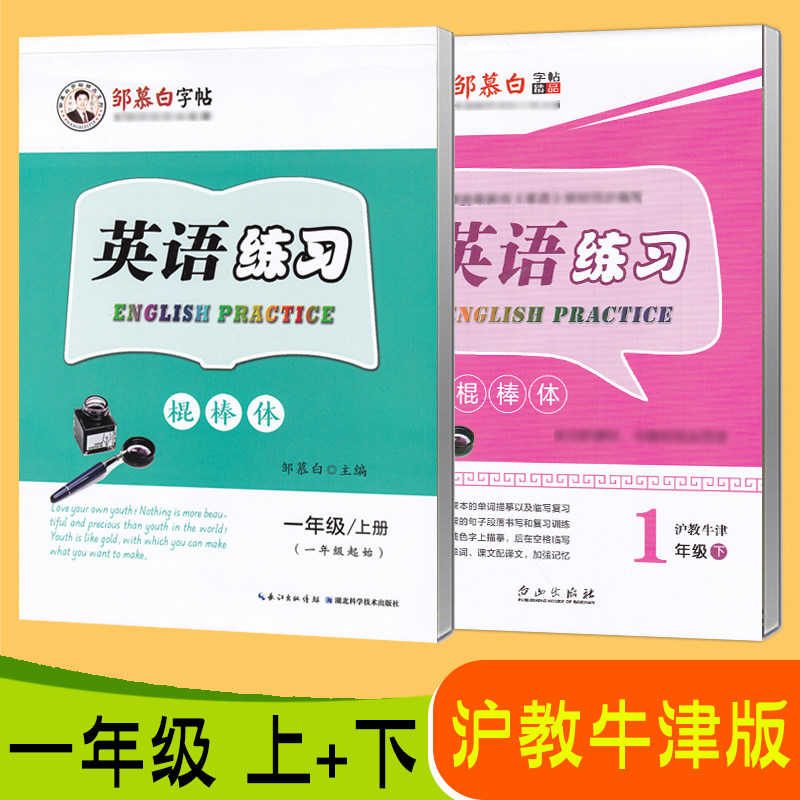 高尔夫曲线挥杆练习棒训练辅助器找准平面释放杆头防止右曲球爆款 嗨翻云购