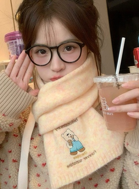 吴皮皮定制 新款含羊毛饼干熊刺绣围巾女冬季韩系氛围感可爱围脖