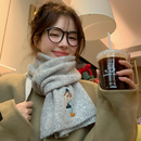 吴皮皮定制刺绣松弛女孩含羊毛围巾女冬季 韩系氛围感学生保暖围脖