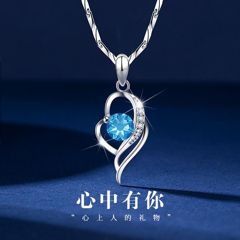 正品PT950铂金项链女白金锁骨链心中有你铂金吊坠送女友生日礼物