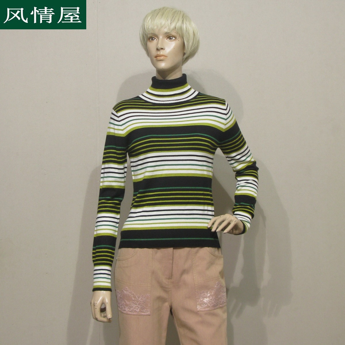 女装迪妮绿色间条高领针织衫羊毛套头冬季长袖简约限时促销包邮