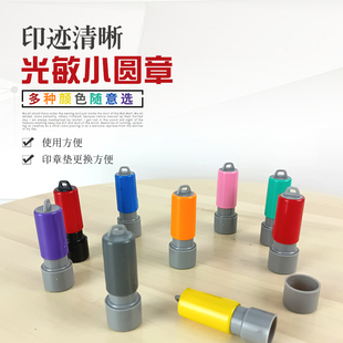 HA09型原子印章 印章壳10mm印章材料HA型圆形印章 原子印章