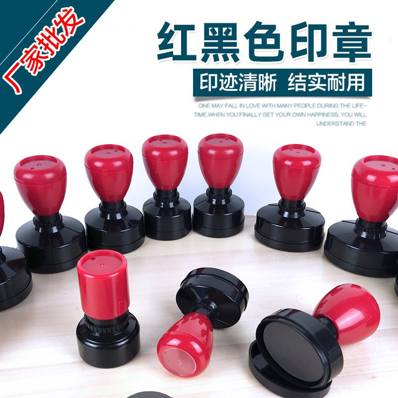 ha原子圆形配7mm光敏印章