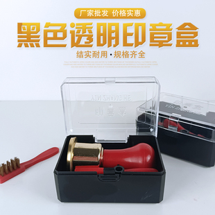 日期拨号章盒铜章盒便携盒收纳盒防脏盒多功能组合便携式印鉴盒