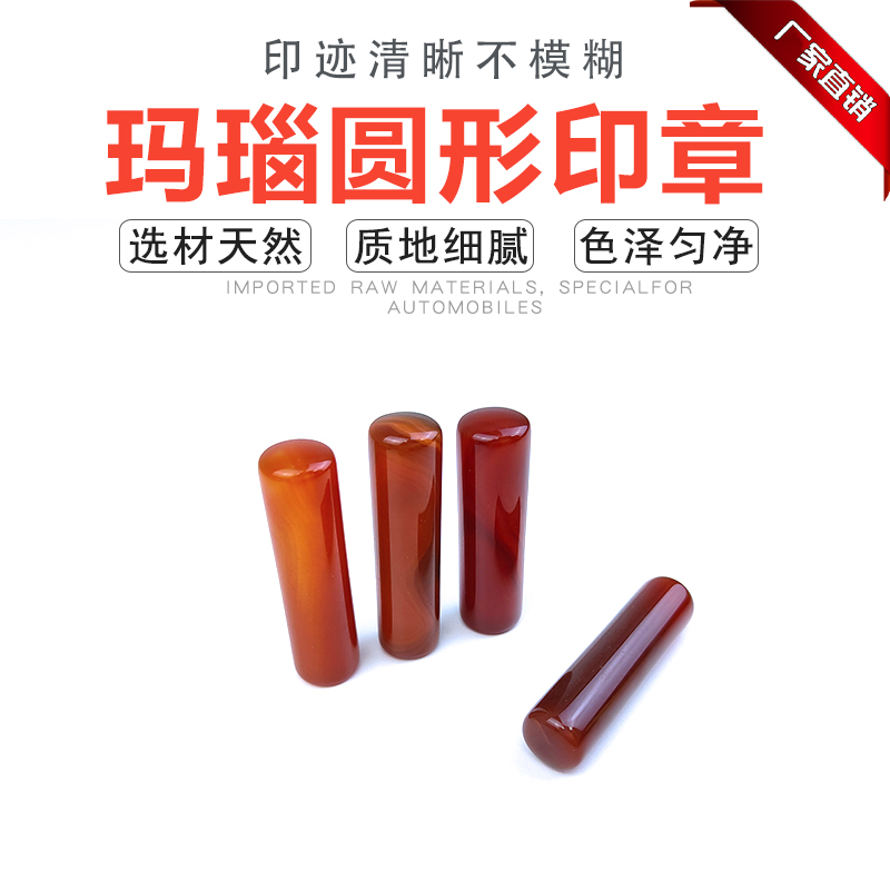 印章石刻章材料印章材料批发手工书画制作材料石头印章材料