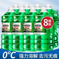 [В общей сложности 16 л в воде вода] 0 градусов восемь баррелей_ 油 油 мембранное клей насекомых Лето лето