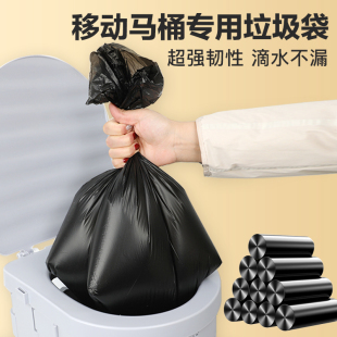 车载马桶袋固化剂吸水凝固剂加厚垃圾袋户外露营移动厕所坐厕帐篷