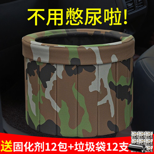便携式防臭自驾游车载折叠马桶