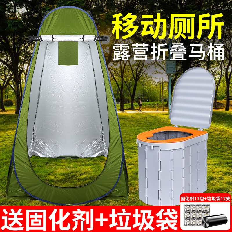 車載馬桶便攜移動廁所
