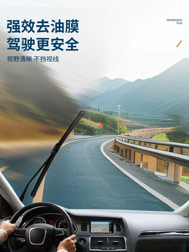 Стеклянное зимнее обезжиривающее универсальное чистящее средство на четыре сезона