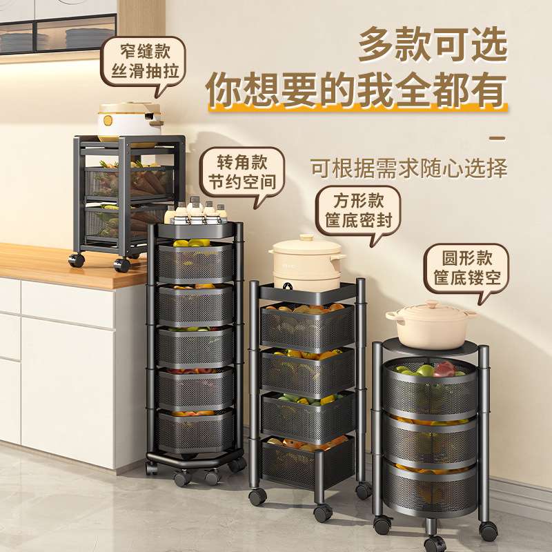 旋转蔬菜置物架厨房落地式三角放菜架子转角水果菜篮子多层收纳架