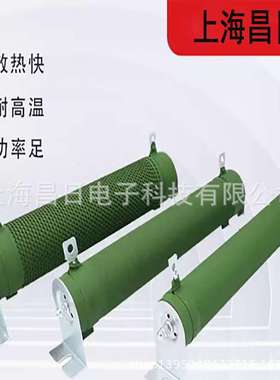 波纹电阻 绕线电阻刹车电阻RX20-2000W50RJ 尺寸60*560mm铝壳电阻