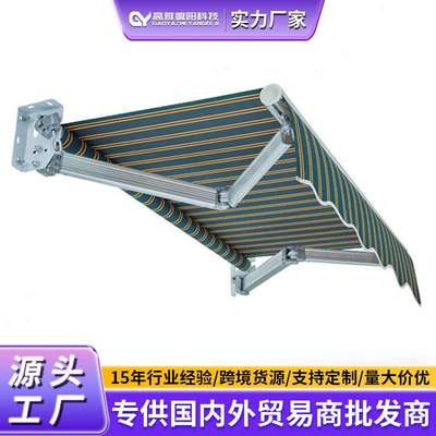 遮阳棚伸缩雨棚手摇电动遮阳收缩雨篷户外阳台门面庭院遮雨棚阳棚