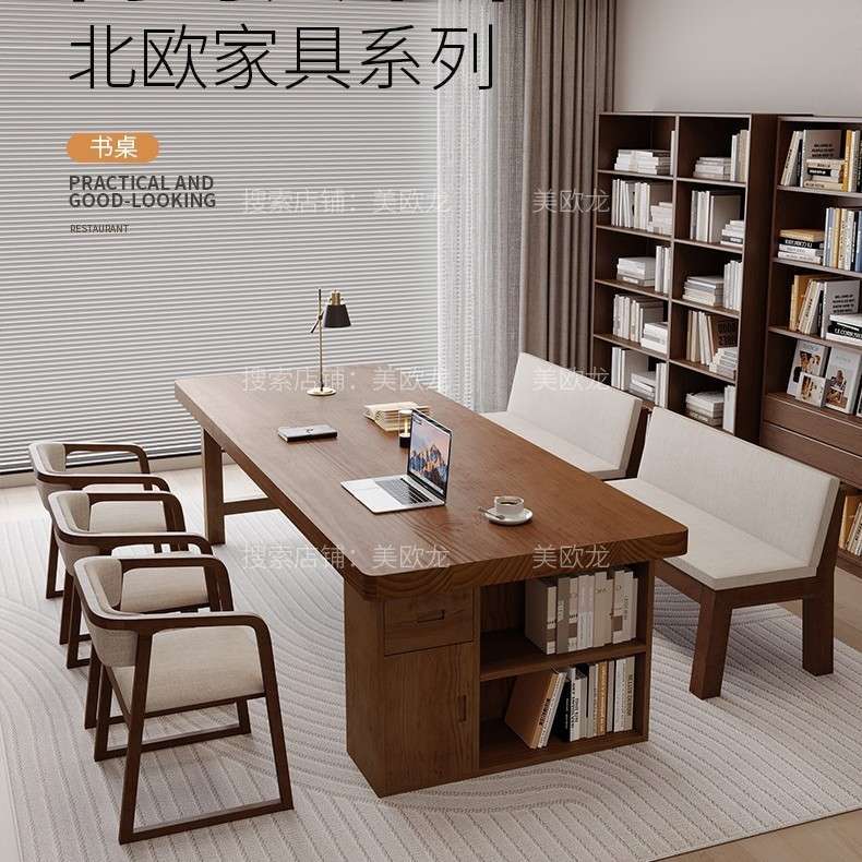北欧实木大长书桌客厅双人学习桌电脑桌现代简约家用阅读桌工作台