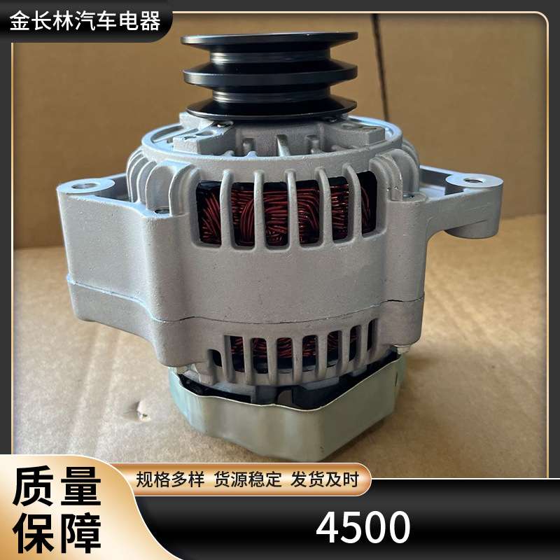 27060-17220 LAND CRUISER100/80 1HD-FTE 1H-Z 4500发电机 4.2TD