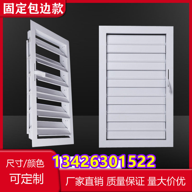 联动百叶窗防走光防雨百叶卫生间窗户铝合金厕所窗可开关空调通风