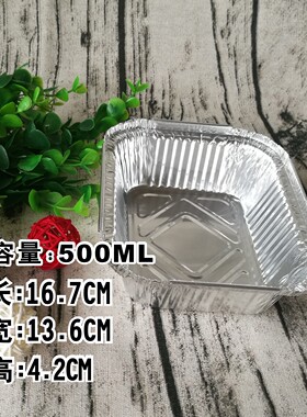 一次性快餐盒/锡纸盒/打包盒