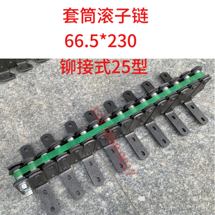 套筒滚子链条蝴蝶链条刮板机配件节距66.5
