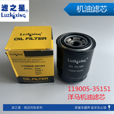 洋马4D94E4TNE98119005-35151