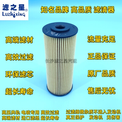 五十铃NPR85 翼放ES 4JJ1 机油格滤芯 机油滤清器 8-98018858-0格