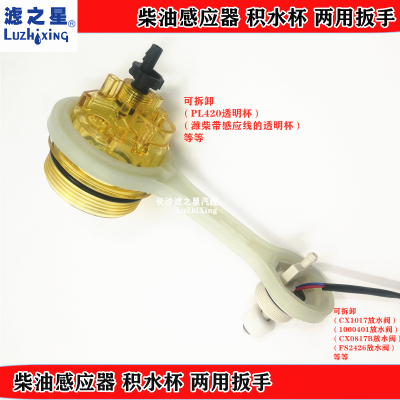 感应线扳手江淮重汽锡柴拆卸工具