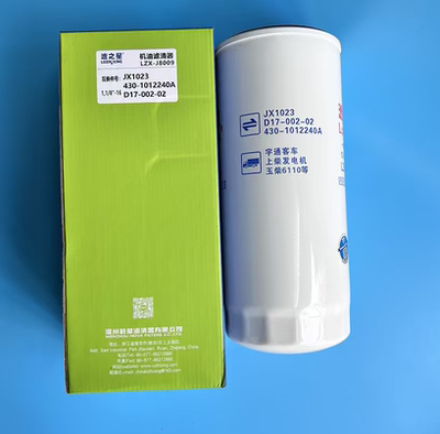 JX1023 430-1012020/240 JX1023A 适配玉上大柴 机油滤清器滤芯格