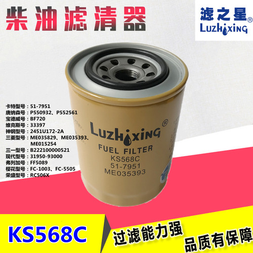 KS568CFF5089ME035393ME0152