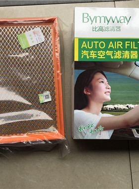 GA0126 E9P29601AA 江铃驭胜S350 江铃域虎 陆风 空气滤芯 空气格